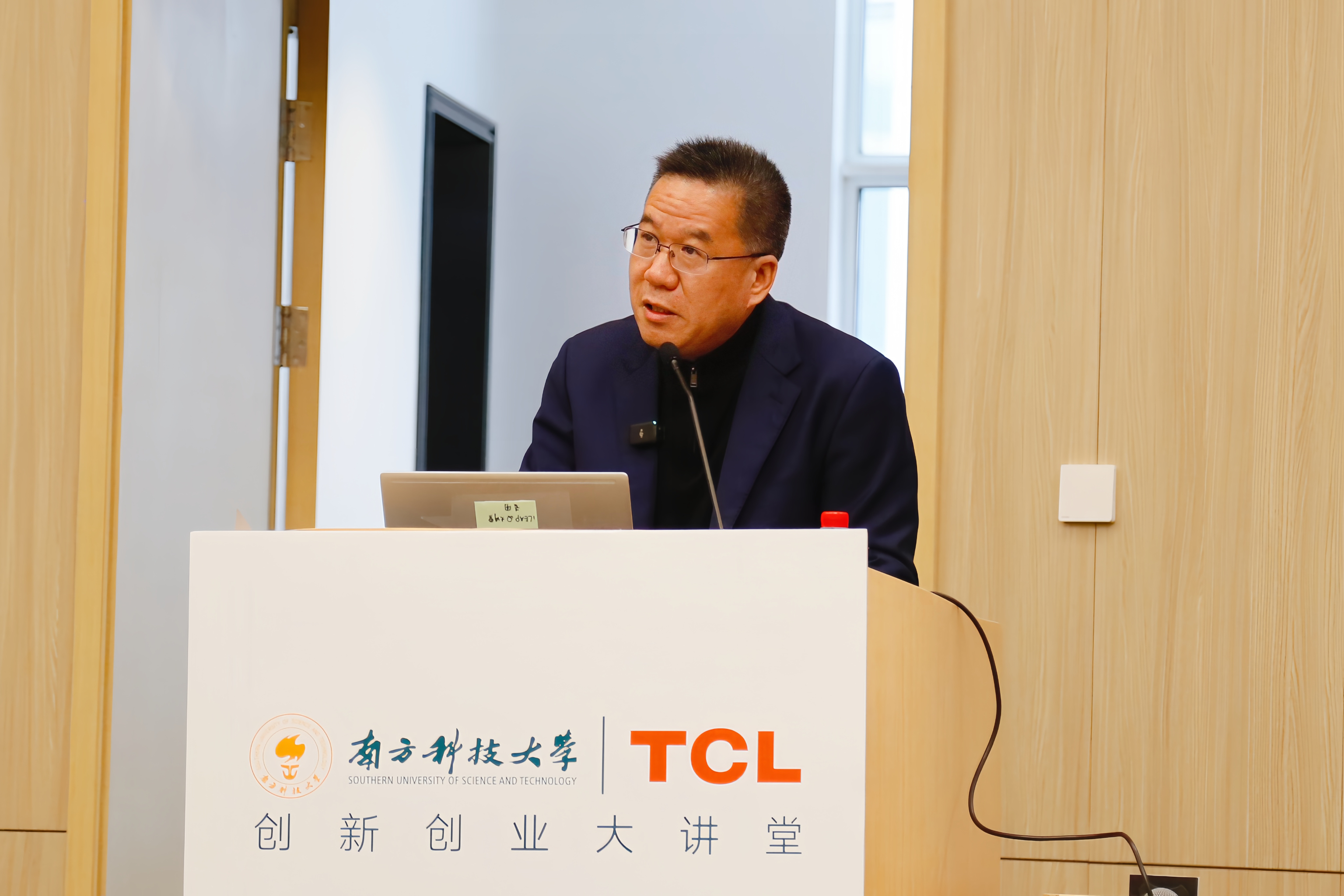 马光远：全球AI时代下中国经济的突围与出路